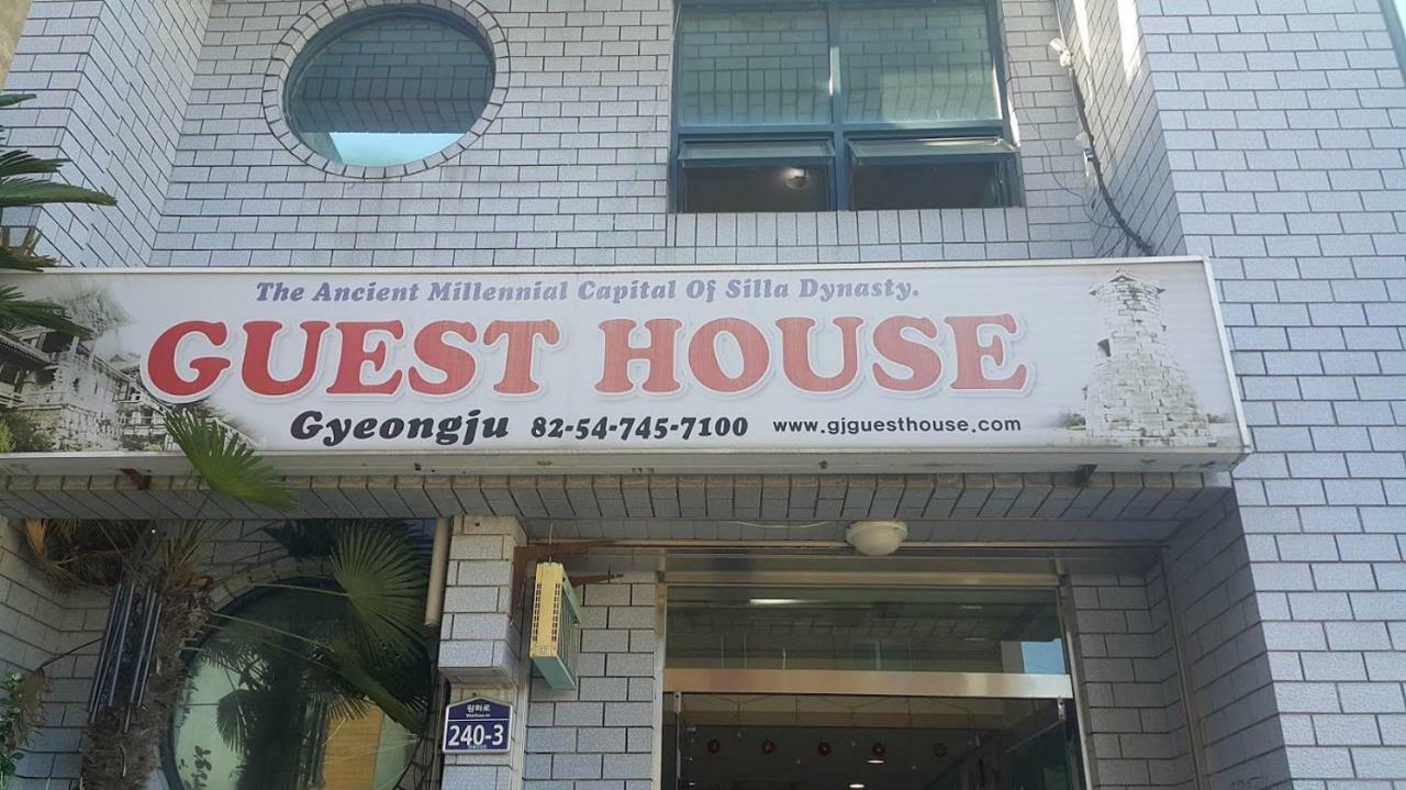 Goodstay Backpackers Gyeongju Guesthouse المظهر الخارجي الصورة